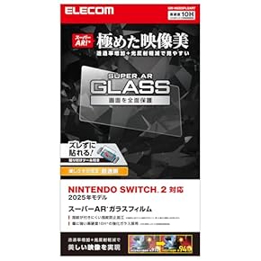 Amazon.co.jp: 保護用品 - 周辺機器・アクセサリ: ゲーム